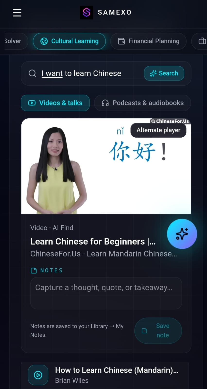 SAMEXO Cultural Learning video lesson inside the app